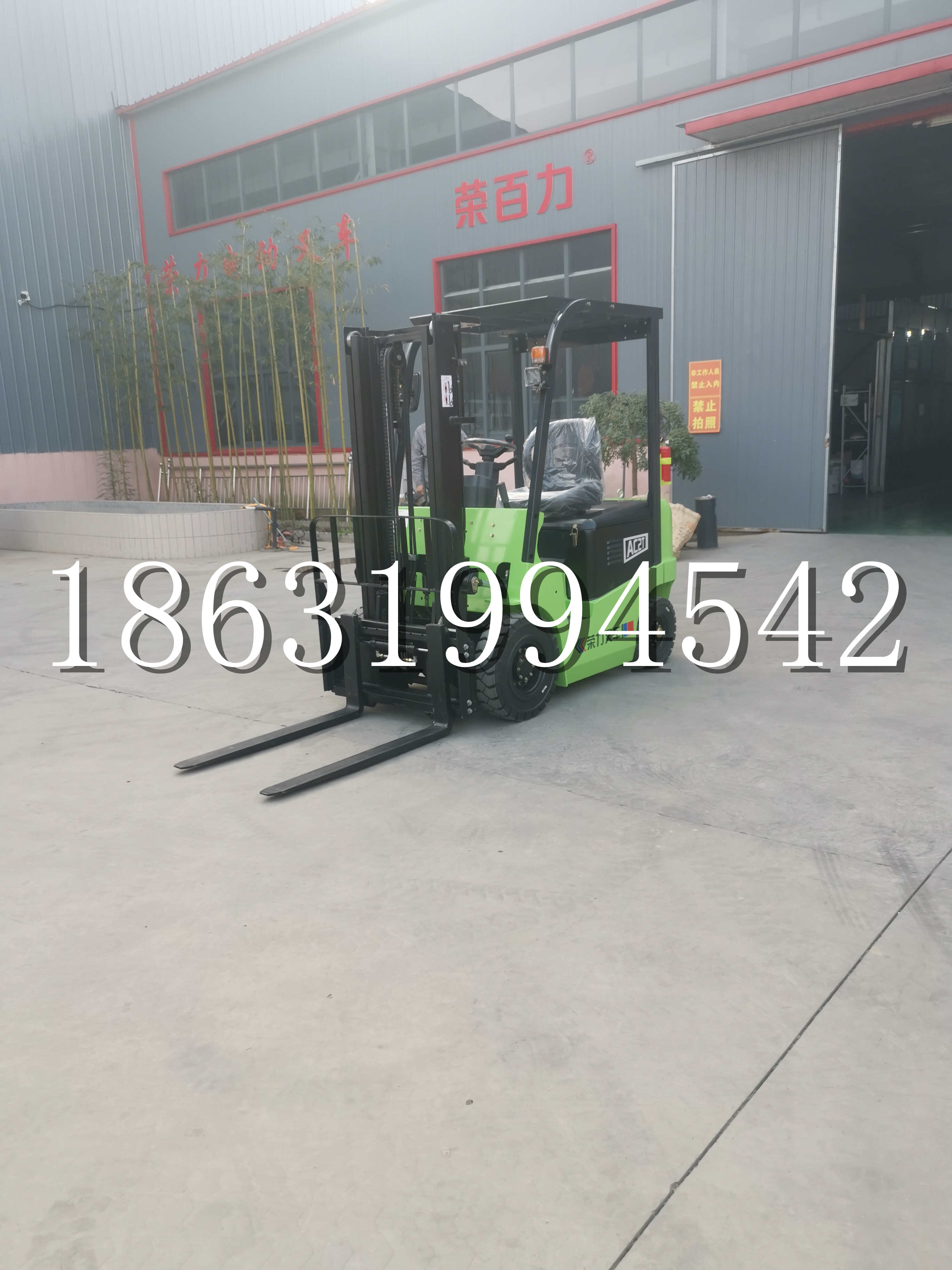 卢氏县优程2.5吨站驾式全电动液压搬运车3吨电动叉车锂电池托盘铲车地牛